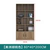 File Cabinet File Cabinet Wooden Boss Bookcase Plate File Storage Storage Cabinet Office Background File Cabinet