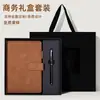 Caja de regalo con juego de cuaderno A5 personalizada para eventos corporativos, que ofrece a los clientes un termo de alta gama y un cuaderno como regalo de empresa