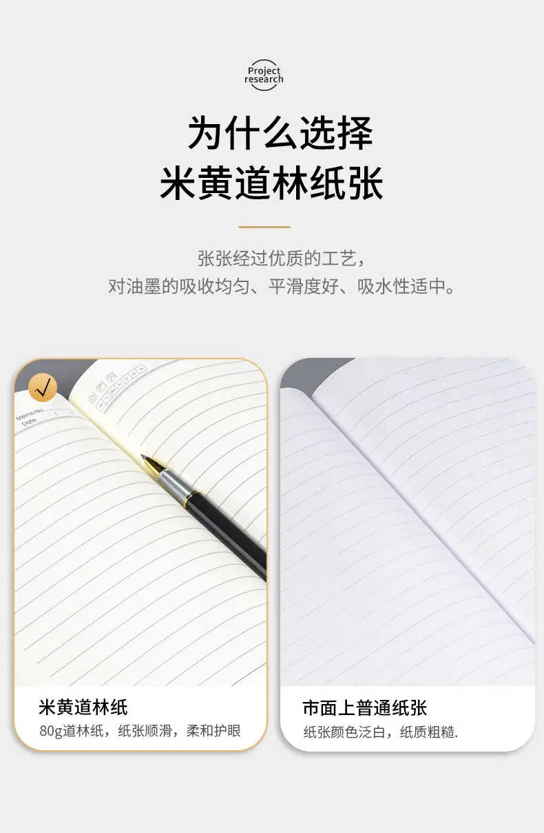 详情页_11.jpg