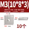 Tuercas rectangulares de acero inoxidable 304, tuercas deslizantes para perfil de aluminio cuadrado de hierro, tuercas cuadradas M4 M5 M6 M8 M10mm