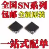 Sn74Cb3Q3257Rgyr Sn74Cbtlv3253Rgyr Sn74Cbtlv3257Rgyr Vqfn16