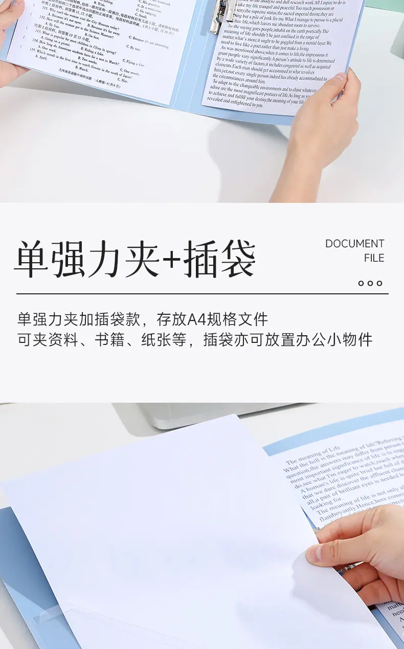 A4强力文件夹详情页_06.jpg