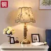 [Transfronterizo] Lámpara de mesa de estilo europeo de alta gama con aspecto vintage, lámpara de noche con cordón de tracción, lámpara de mesa pequeña de estilo europeo totalmente de cobre