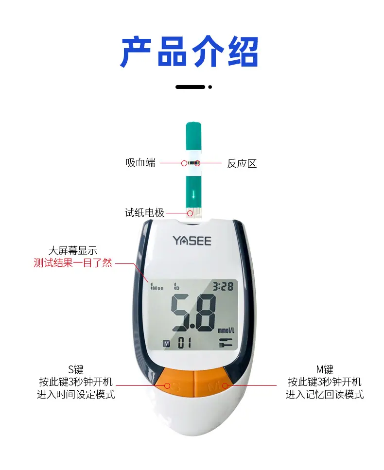 77详情页_13