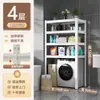 Estante de almacenamiento debajo del gabinete, estante de almacenamiento para lavadora de baño, inodoro, estante de almacenamiento de múltiples capas para baño, estante de almacenamiento multifuncional