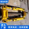 Esticador Hidráulico de Trilhos Yls-900, Direto do Fabricante Original, Estoque Suficiente Disponível