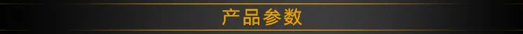 参数