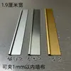 Tira de Recorte para Montaje en Pared de Aleación de Aluminio Tiras para Alfombra Accesorios para Suelos de PVC Recortes para Suelos Recortes de Plástico para Suelos