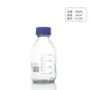 Botella de Reactivo de Vidrio con Tapa Azul y Escala, Sellada, Transparente, Tapón de Rosca Marrón, Muestreo de Laboratorio, Apertura Grande Roscada