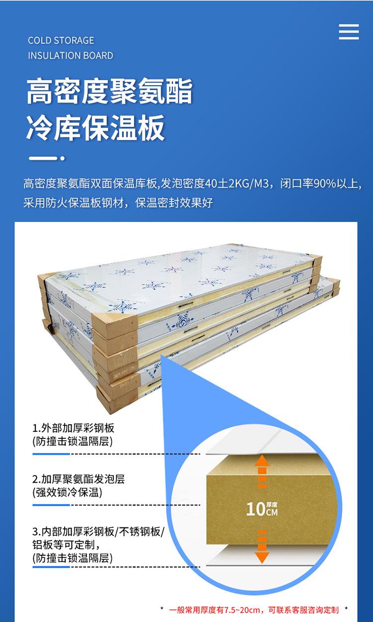 冷冻冷库750_09.jpg