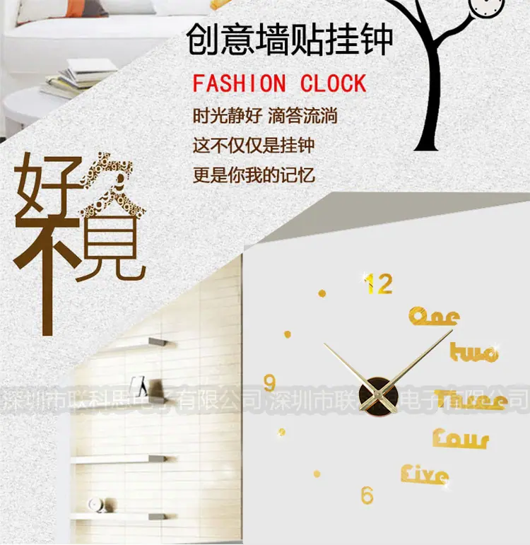 英文12345大挂钟_05.jpg