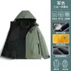 Chaqueta de estilo montaña para mujer para otoño e invierno, abrigo tres en uno a prueba de viento e impermeable para deportes y ocio al aire libre, ropa para acampar y montañismo para hombre