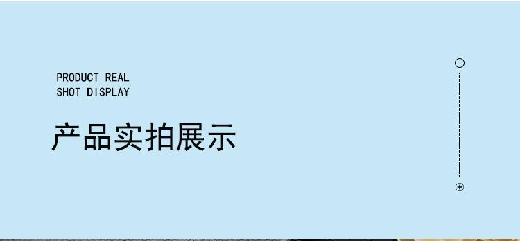 详情页01_15.png