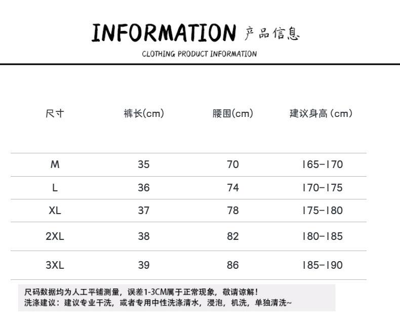 裤 35 70 5