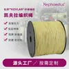 Fabricante Original Corda Trançada de Fibra de Kevlar Dupont 1mm 1.5mm 2mm 3mm 4mm Corda de Kevlar