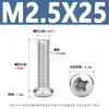 Tornillos para Máquina de Acero Inoxidable Yb818 con Cabeza de Cruz Tornillos de Cabeza Redonda de Acero Inoxidable 304 Tornillos para Máquina de Cabeza Redonda Pm M1.6-M8
