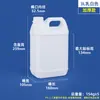 Baldes plásticos espessados ShuiShan de plástico de grau alimentício 1-10L, baldes de óleo, baldes quadrados de embalagem plástica de resina desinfetante química