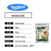 A coleira repelente de mosquitos KineShineX para cães é feita com ingredientes de origem vegetal, oferece proteção suave, é ajustável e à prova d'água, adequada tanto para filhotes quanto para adultos.