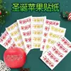 Pegatinas de Marca de Agua Mágica para Nochebuena Pegatinas de Decoración de Manzana Navideña para Regalos Pegatinas de Feliz Navidad