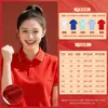 Um Bom Começo para a Temporada de Provas: Camisas Polo de Manga Curta para Vestir nas Provas, Camisetas Vermelhas Vibrantes para Vestibular e Provas de Ingresso à Faculdade, Uniformes de Turma 2026