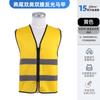 Chaleco Reflectante con Múltiples Bolsillos para Trabajo de Saneamiento, Vigilancia de Tráfico, Ciclismo, Obra de Construcción, Ropa de Trabajo de Fábrica, Uso al Aire Libre