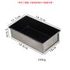 Caja para tostar pan, caja Tusi de aleación de aluminio, molde para pan, molde para pan, molde para pastel, 450 g, molde para pan Tusi