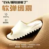Nuevas pantuflas de coco para hombre, pantuflas de exterior de alta calidad de 4 cm con una sensación cómoda, pantuflas de EVA de suela gruesa para mujer para uso en casa