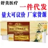 Creme de Pele de Camelo Uso Externo Fórmula Herbal Pomada Creme Dropshipping Nova Chegada