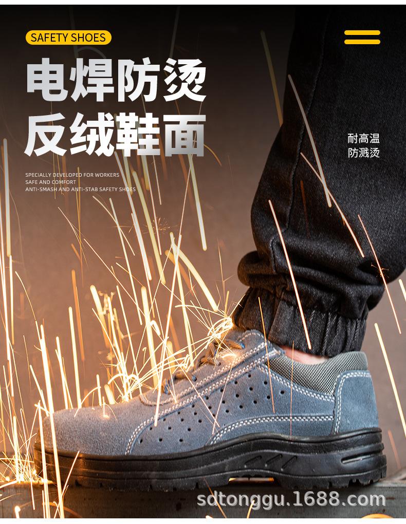 详情切片_08.jpg