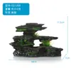 Acuario paisajismo decoración de rocalla artificial con plantas acuáticas, piedra de dragón verde simulada gris, adornos de cueva escondite, juego completo