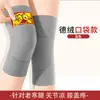 Rodilleras térmicas con bolsillos para abrigar, adecuadas para hombres y mujeres en otoño e invierno, para terapia de calor en las articulaciones, protección contra piernas frías, antideslizantes y engrosadas