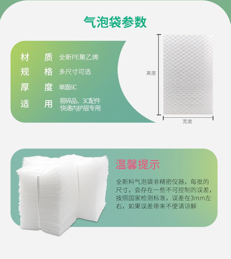 气泡袋现货版_02.jpg