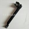 Manillar de bicicleta Princesa, manillar negro engrosado, manillar de fibra de carbono, manillar plegable, productos de acero