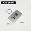 Placa de Matrícula Mala Tang de Acero Inoxidable Placa de Mano Numerada Marcador para Taza de Agua de Jardín de Infancia Etiqueta Colgante Grabada Etiqueta para Llaves