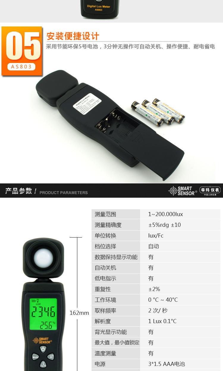 AS803_07.jpg