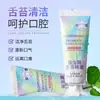 Gel Probiótico para la Lengua Flowerway Reduce el Mal Aliento, Refresca el Aliento, Cuida la Boca y Gel Refrescante de Larga Duración