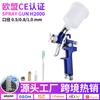 Pistola de reparación pequeña para muebles de automóvil H2000, pistola pulverizadora de alta atomización con recubrimiento neumático, bote superior, pintura para reparación de color de cuero