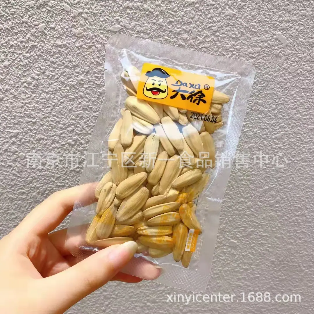 大徐2