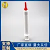 Dispositivo de Dispensación y Prellenado de 10 ml