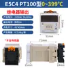 Controlador de temperatura con pantalla digital E5C2-E5C4, controlador de temperatura constante, perilla indicadora, interruptor de termostato tipo K
