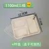 Caja de Almuerzo Desechable Biodegradable con Múltiples Compartimentos (3, 4, 5 o 6), Caja de Empaque para Llevar, Caja Bento, Charola para Alimentos, Caja de Almuerzo para Estudiantes