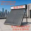 Calentador de Agua Solar de Tubos de Vacío Tanque de Aislamiento Energía Solar para el Hogar Tanque Interior de Acero Inoxidable 304 Cubo de Agua Solar