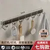Ganchos de pared para baño, perchero de pared, colgador de cocina, inodoro, baño, detrás de la puerta, de pared sin clavos