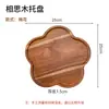 Venta al por mayor del fabricante Ceremonia del té Kung Fu japonés Bandeja de té de madera Accesorios para fotografía Bandeja de madera Bandeja de madera para snacks de frutas Madera maciza