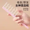 Pente de Dentes Largos para Volumizar Raízes do Cabelo, Pente para Cachear, Pente Desembaraçante, Pente Não Danifica, Pente Massageador de Galhada, Ferramenta para Estilizar Cabelo com Topete Alto