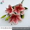 Em 3 cabeça perfume lírio 3D impressão sol lírio comercial beleza Chen fotografia simulação flor paisagem interior flor de seda