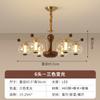 Lustre Retrô Americano Chinês de Luxo Leve para Sala de Estar Lâmpada de Ambiente de Alto Padrão Lâmpada de Sala de Jantar de Vidro Estilo Francês Meio do Século