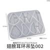 Yu Meiren Cristal Gota Cola Asas de Borboleta Brincos Pingente diy Penas Asas de Elfo Brincos Molde de Silicone