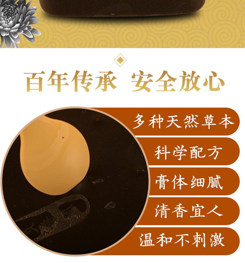 泥灸详情_02