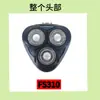 Adecuado para Afeitadora Eléctrica Feike Hoja Fr8 Fs373 339 375 901 903 360 927 Accesorios